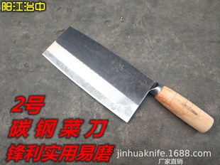 No. 2 Zhongcheng Carbon Steel Kitchen Knife Kitchen Knife Wooden Handle Kitchen Knife Sharp Practical Carbon Knife Civilian Knife Mulberry Knife Chef's Knife