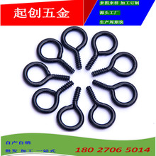 ƽβԹȦ2.3*7*21mm˿ ۶ֱտ