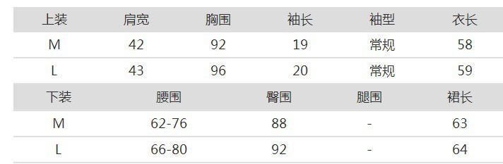 Jupe femme en Fibre de polyester - Ref 3330437 Image 6