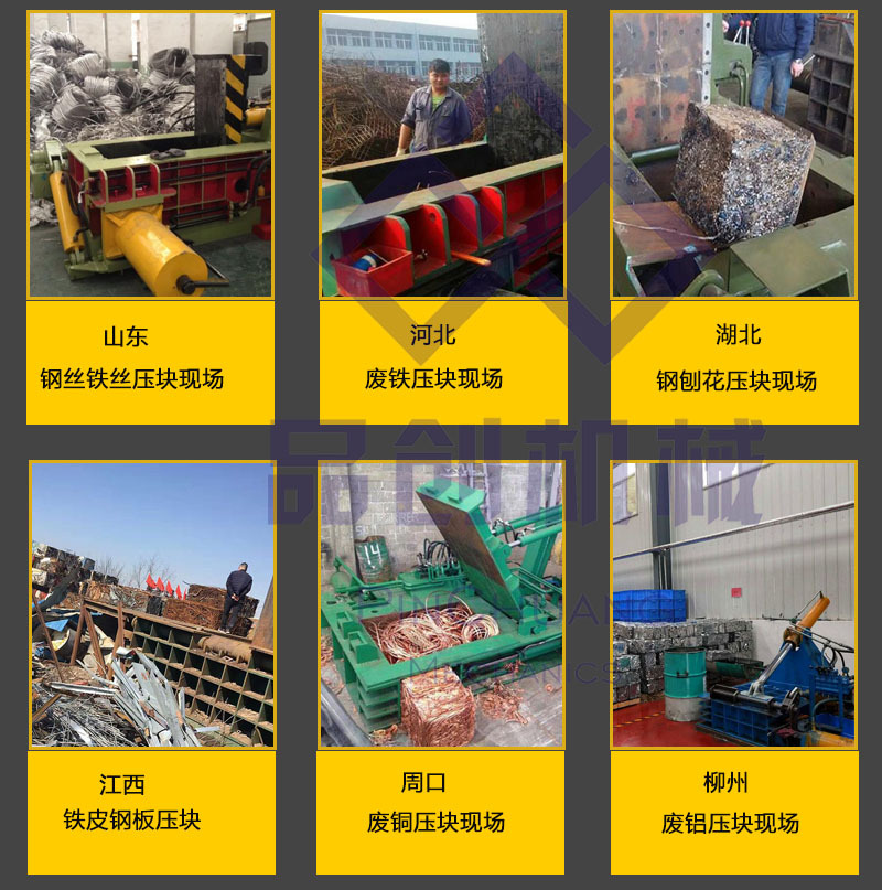 案例现场水印111