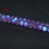 Matte synthesized multicoloured flashing round beads, crystal, accessory