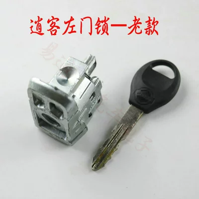 Suitable for Nissan/sang Qashqai Left Avtomobil qapı kilidi silindrləri