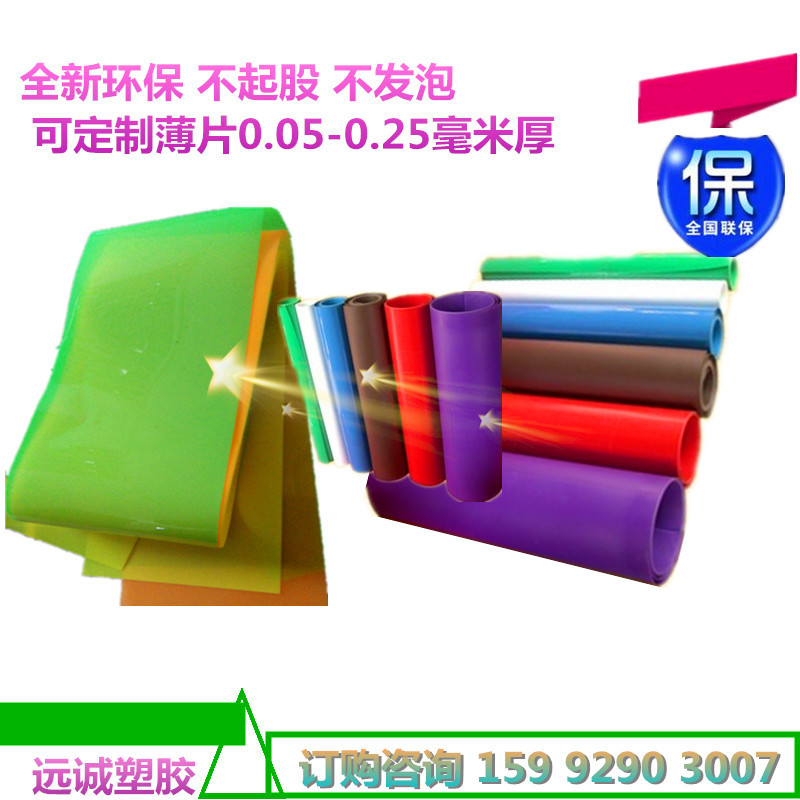 品质供应磨砂PP板 青岛塑料PP胶片卷材 厦门全新薄片PP卷料塑胶厂