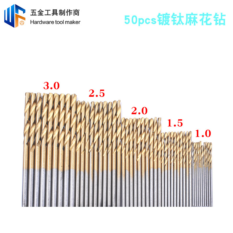 跨境50pcs麻花钻木材开孔钻工具套装高速钢镀钛圆柄1-3mm木工钻头