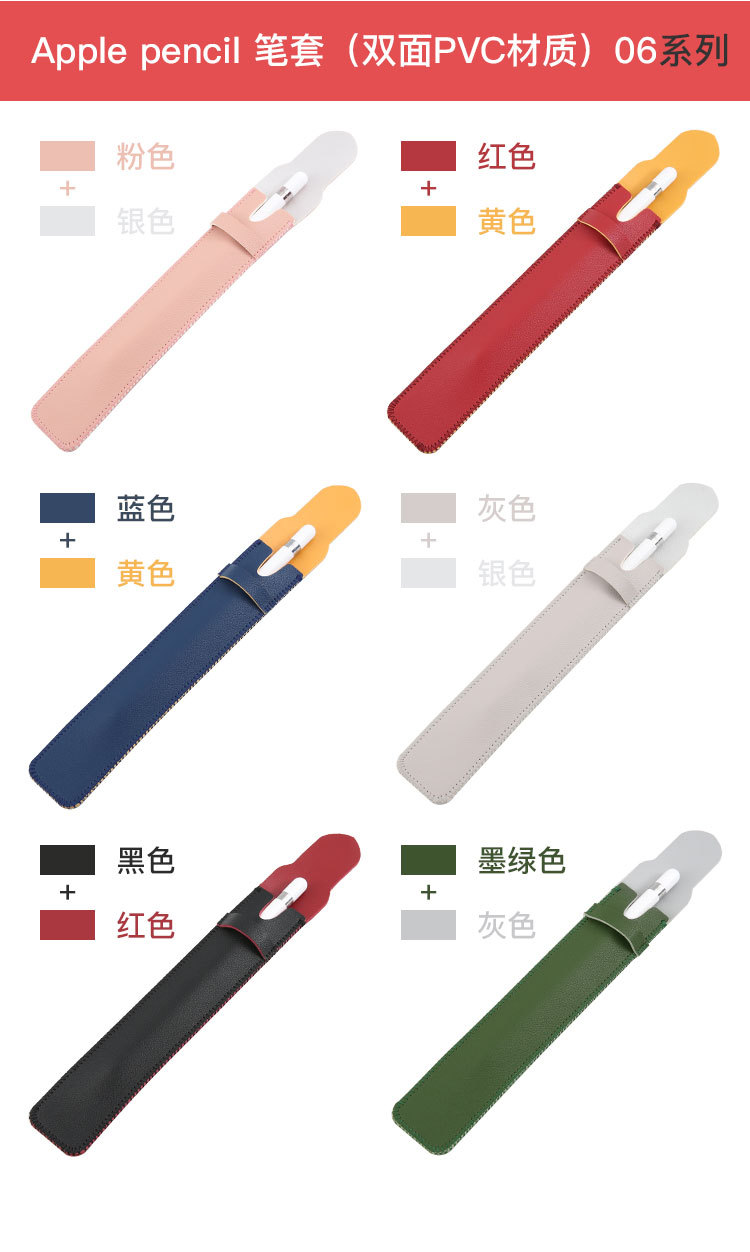 Pen set_10.jpg