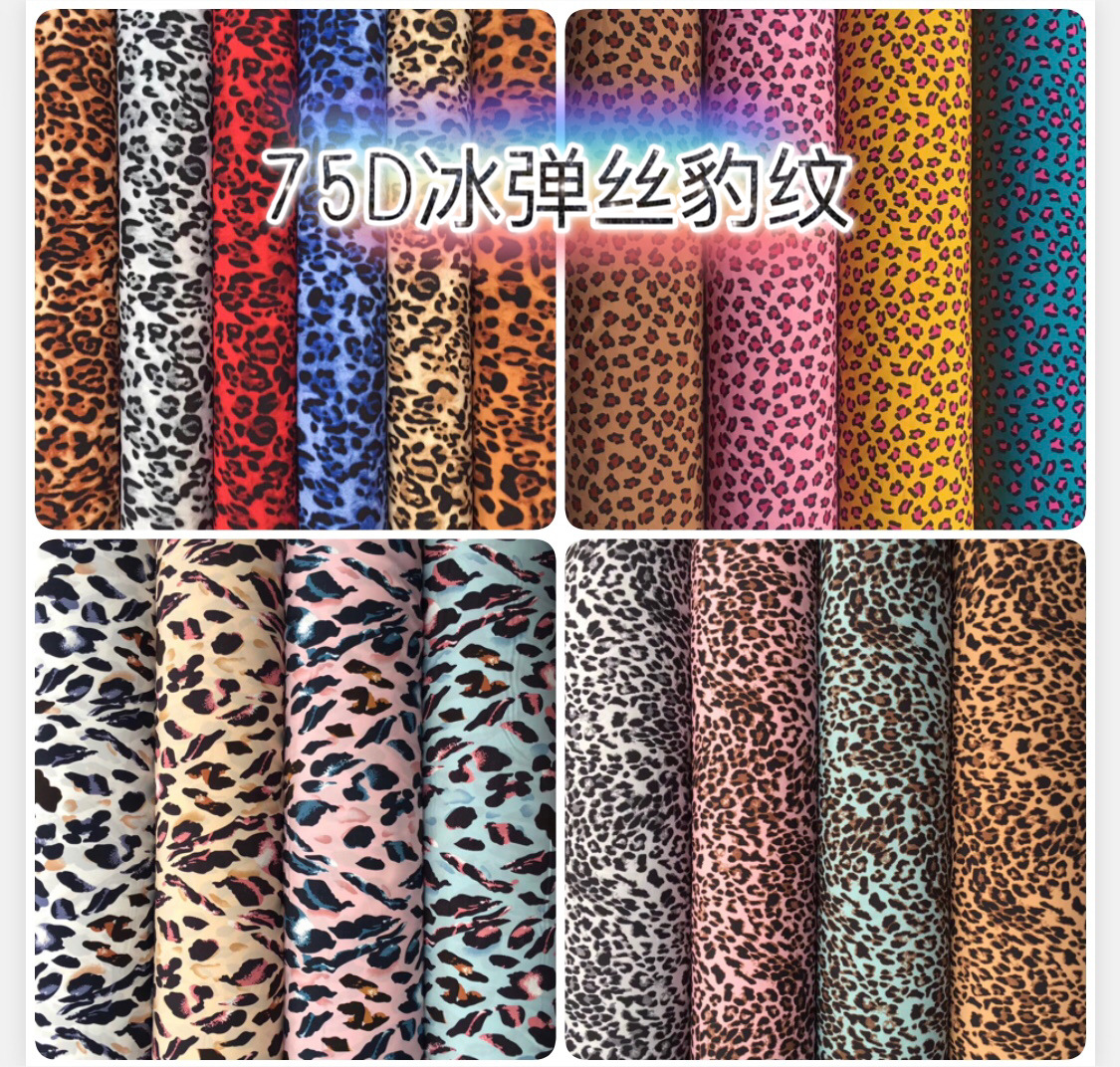 秋款家居服 75D四面弹豹纹花型面料 丝巾连衣裙衬衫 外单花型豹纹