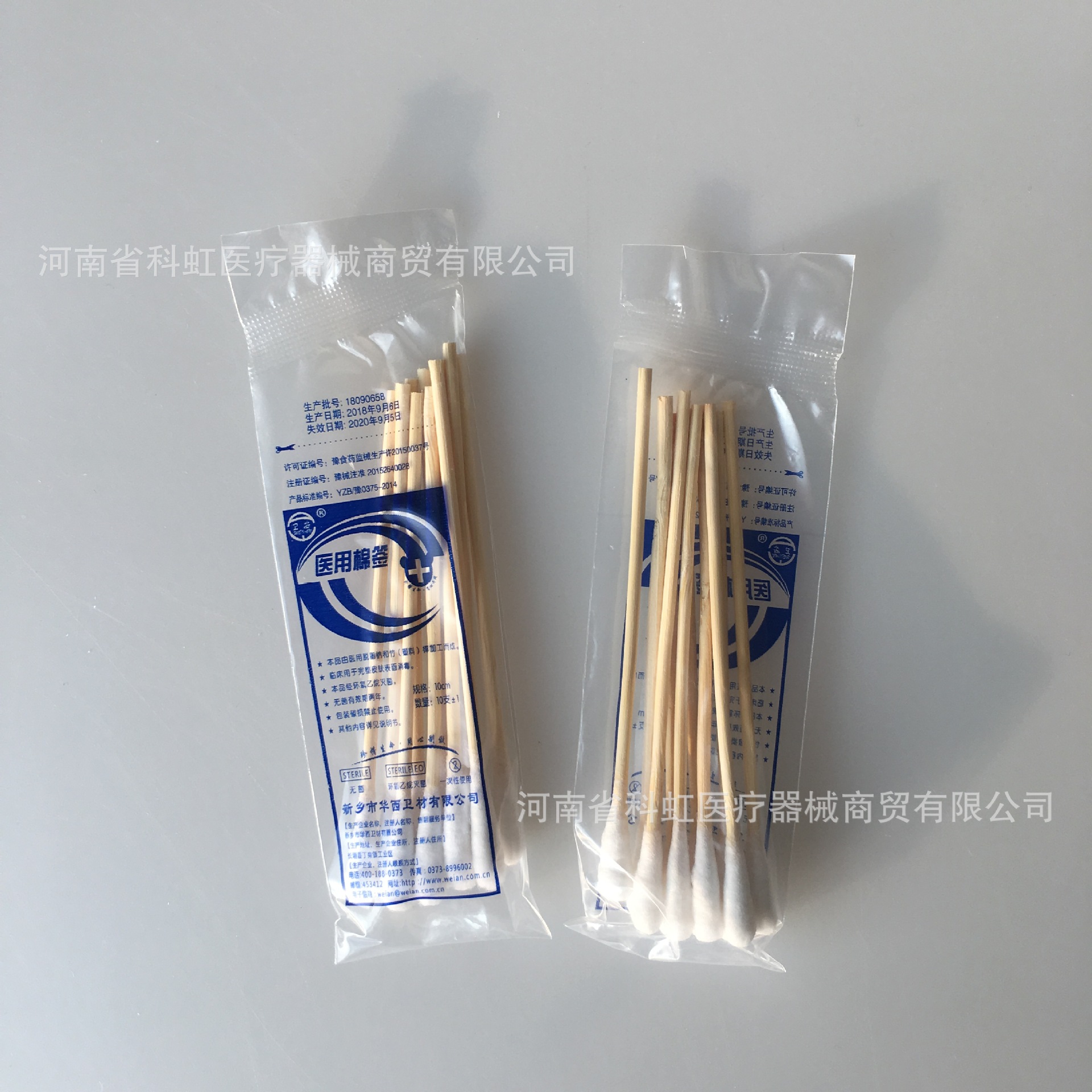 医用棉签（50支装）-安徽省小山卫生材料有限公司