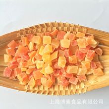 泰國水果丁粒  烘焙原料水果茶休閑零食 果粒果脯果干 紅色木瓜丁