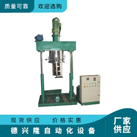 搅拌机;分散机;乳化机