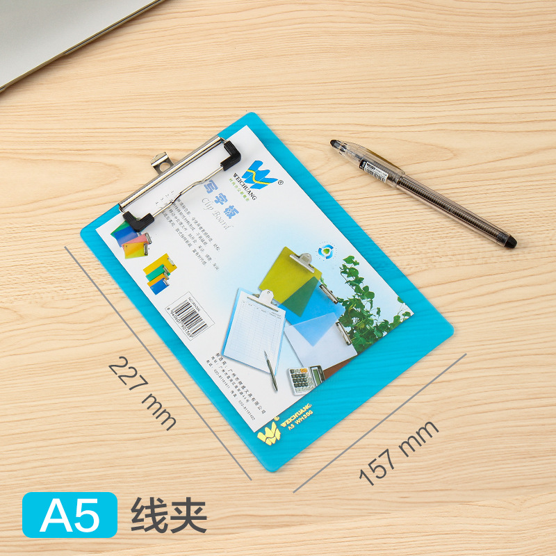 A5 플레이트 클램프