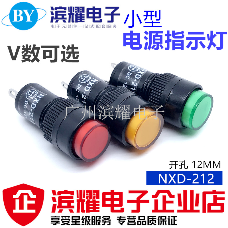 Lights, 12mm, 12v, 24v, 220v