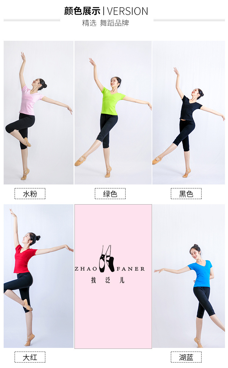 舞蹈4_07.jpg