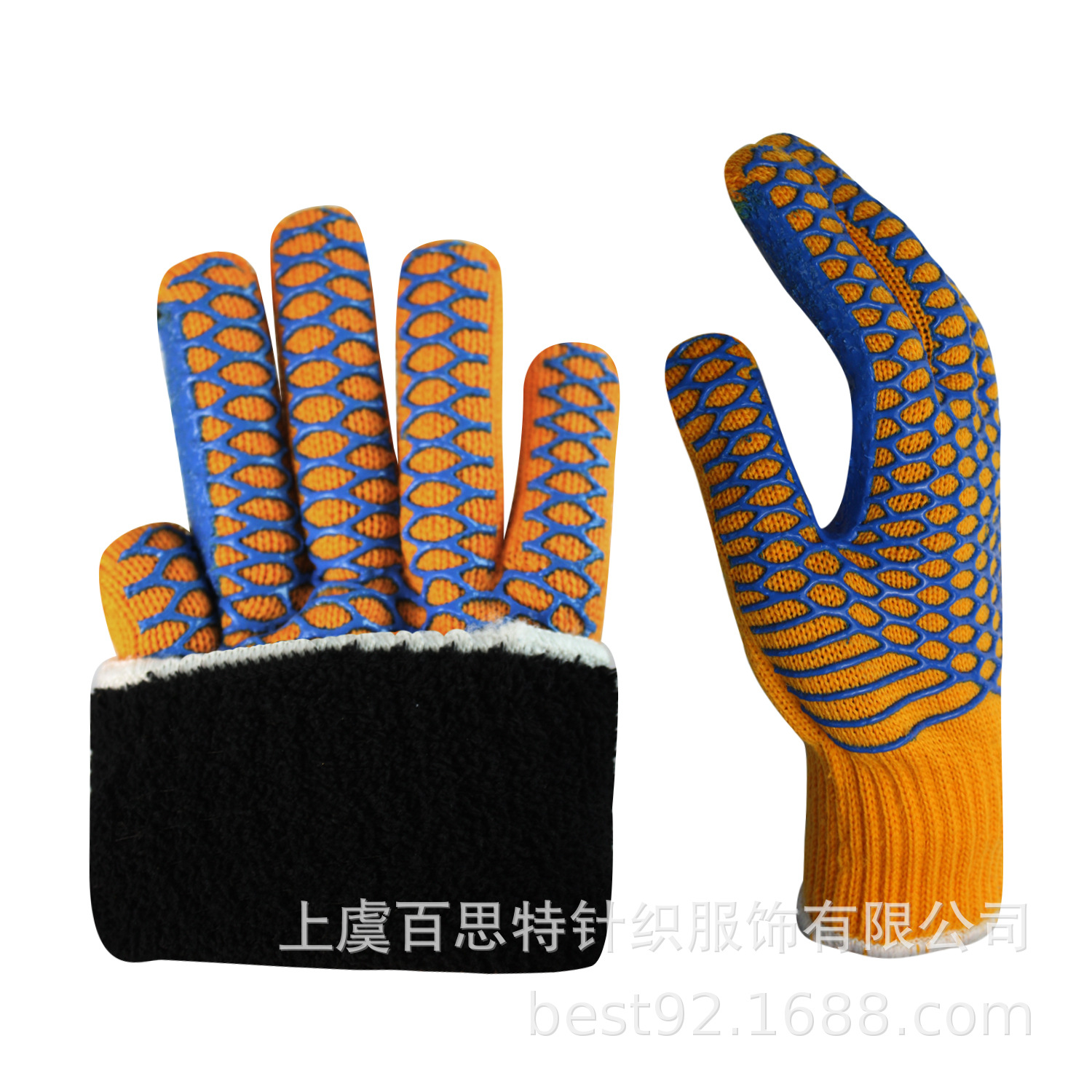 黄色渔网立体纹手套劳保防滑工业手套防护双层内拉毛厂家直供