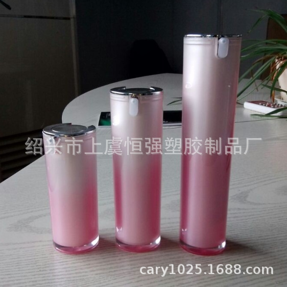 L15 30ml 亚克力乳液瓶 亚克力瓶 分装瓶 化妆品包装 化妆品瓶