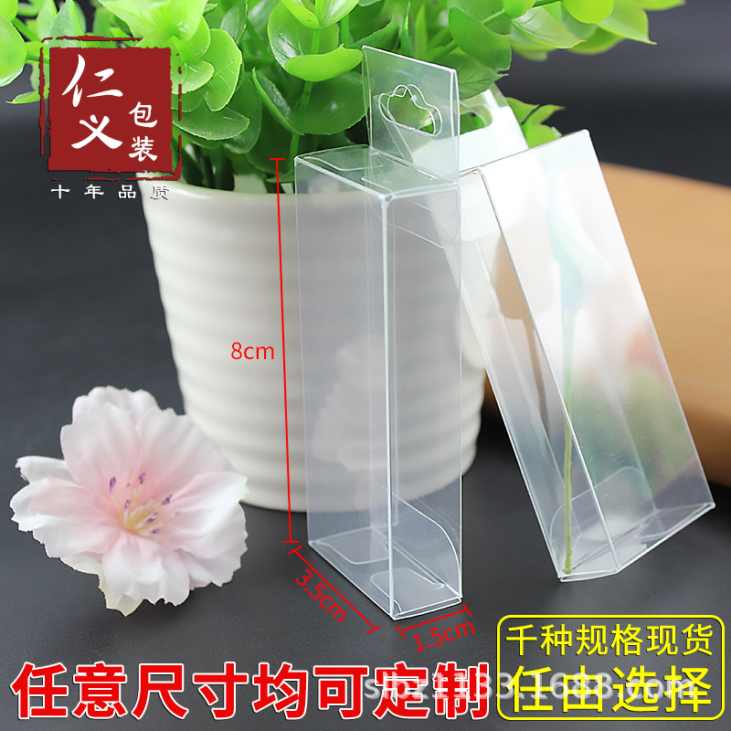 现货PVC小号透明礼品盒肥皂盒展示盒小收纳卡片盒3.5*1.5*8cm批发