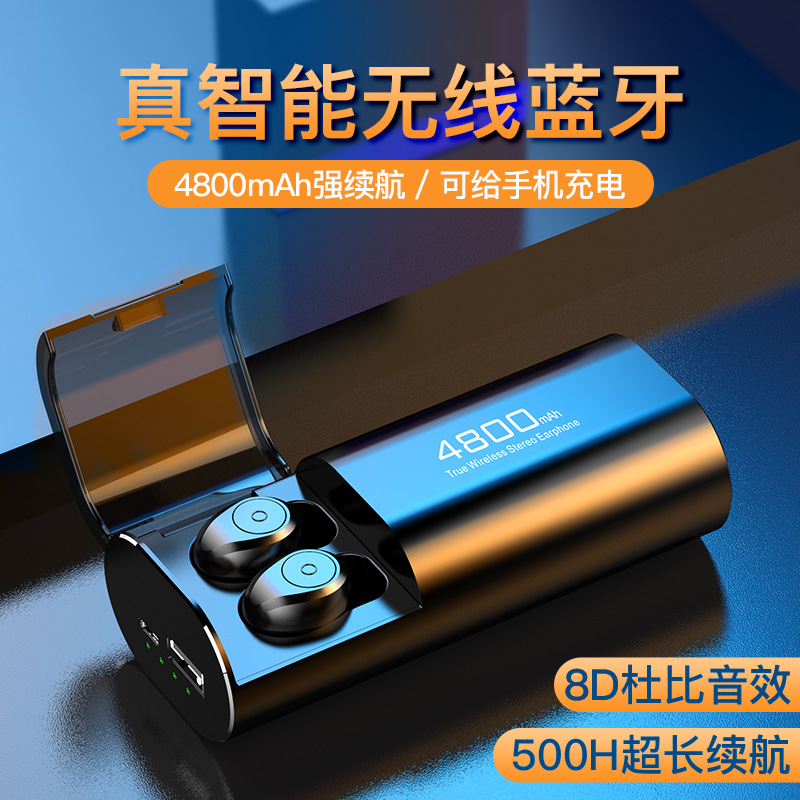 F9私膜4800毫安手机充电蓝牙5.0立体声电话双通隐形迷你蓝牙耳机