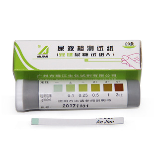 ���� ��Һ�z�yԇ�� ��������ԇ��A 20�l Ŀ�y �z�y��Һ������