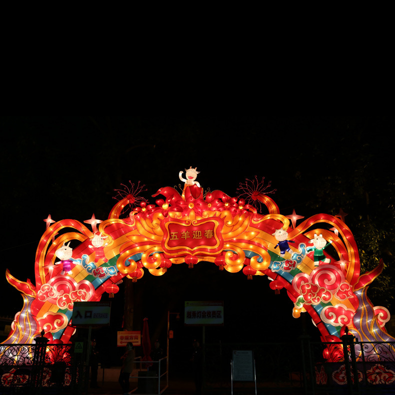 �Ϻ�Ԫ�������׻�������԰�ֵĵƹ��������ƴ���Ϧװ�ε���