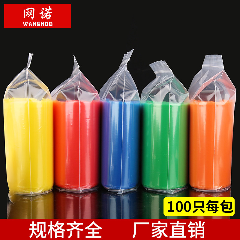 红黑黄蓝绿橙小号自封袋封口袋饰品迷你五金包装夹链袋加厚耐用