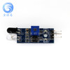 Intelligent car -avoiding sensor module infrared pipe module SunlePhant photoelectric reflected sensor