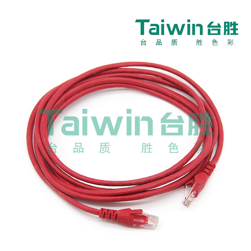 Taiwin台胜综合布线六类非屏蔽跳线（彩色） 1米