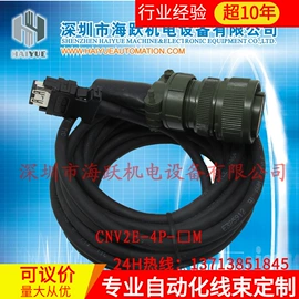 连接器;其他工控系统;伺服定位系统