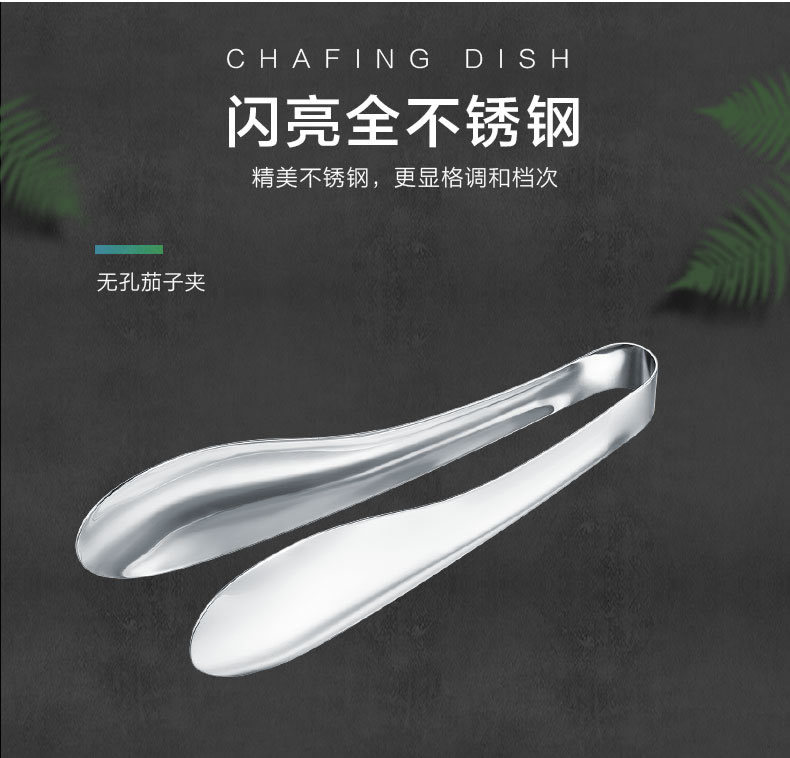 87-9自助餐用具 (7)