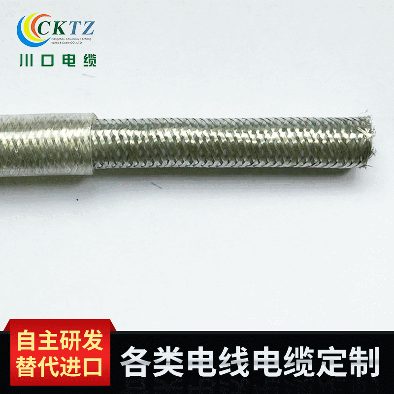 ce认证电缆定制 变频器专用透明RVVP 10*1.5电缆医用透明PVC电缆|ru