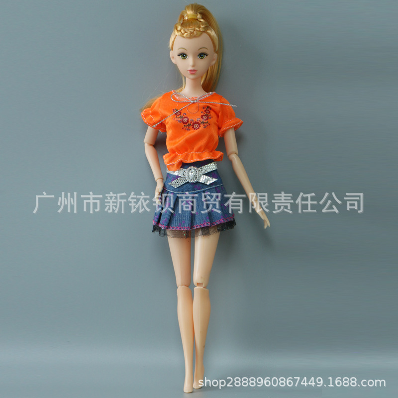 1I087M-C-公主袖橙色上衣皮带牛仔裙 (2)