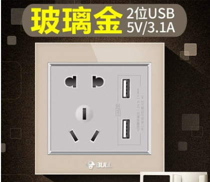 Розетка Bull USB настенная вставная тип 86 с 5-струйным портом для зарядки панель настенного выключателя тёмная фактура
