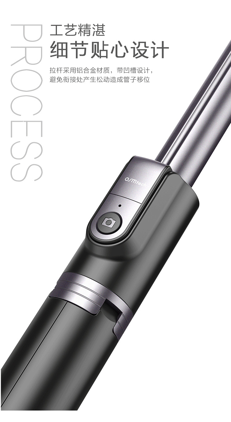 Bâton selfie en Alliage d aluminium - Ref 3387215 Image 12