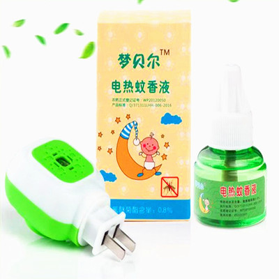 電熱蚊香液包郵無味嬰兒電蚊香液45ml單瓶裝量大可開票