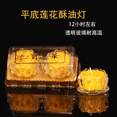 Buddha Worship Lotus Scented Oil Lamp 12 Hours Full Box 6 Pcs Set Buddha Glass Smokeless Long-Lasting Candle Wholesale