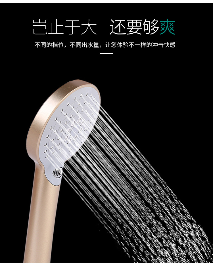 Factory wholesale shower head sets, electroplated shower heads, vacuum-formed three-piece sets, ABS multi-functional shower head heads Item Picture