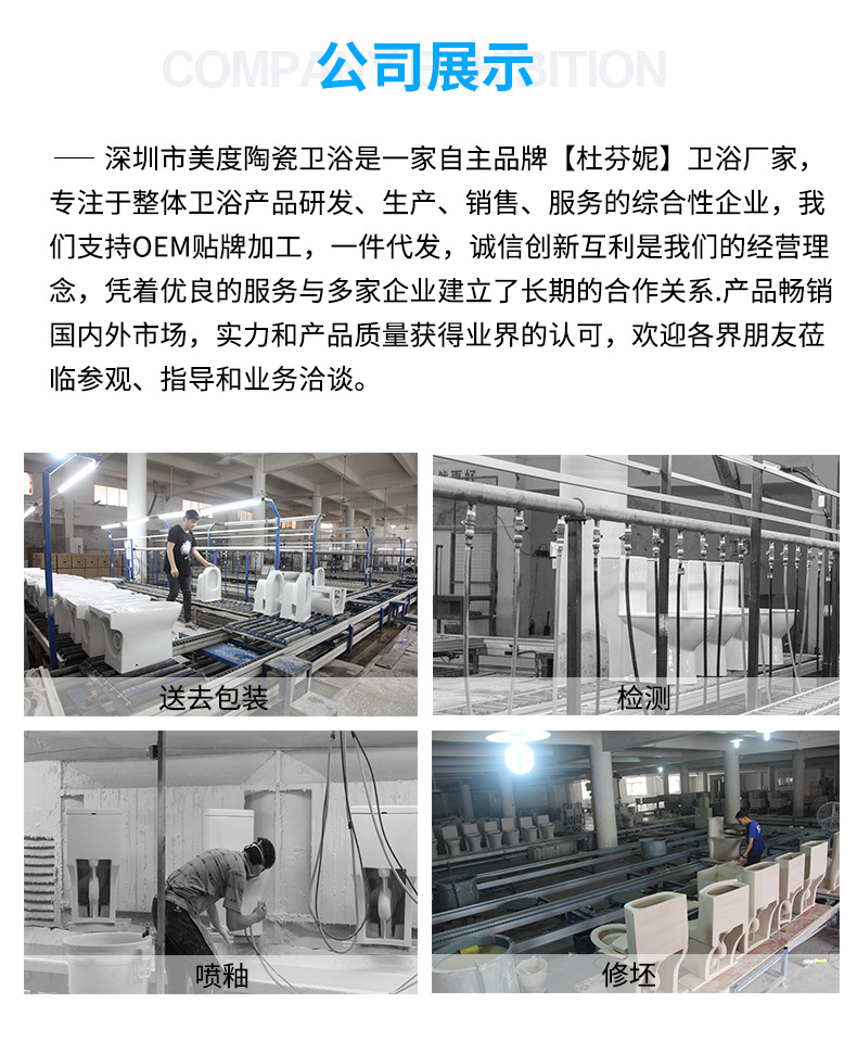 X15=C115-智能马桶详情页_15.jpg