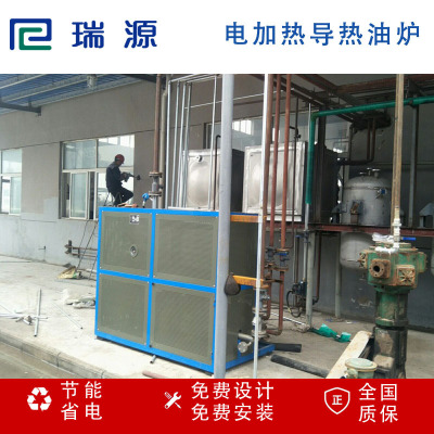 【瑞源】 厂家直销煤改电300KW反应釜压机不锈钢导热油炉全国包邮|ms