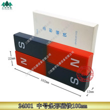 ���δ���/�к�һ�� 10cm J24001 ����ʵ������ ����ʯ ��ѧ����