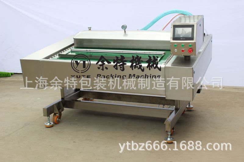 上海余特厂家供应菜/肉类食品/豆制品/蔬菜等自动真空包装机