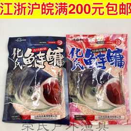 化氏鱼饵饵料批发 化氏鲢鳙经典草莓 2019年新款新品化绍新饵料