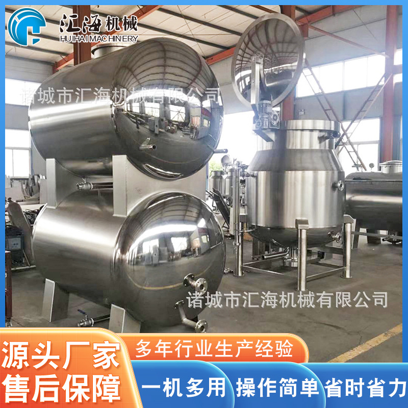 桃子脆片低温油炸机 全自动真空油炸机 杏鲍菇脆低温真空油炸机