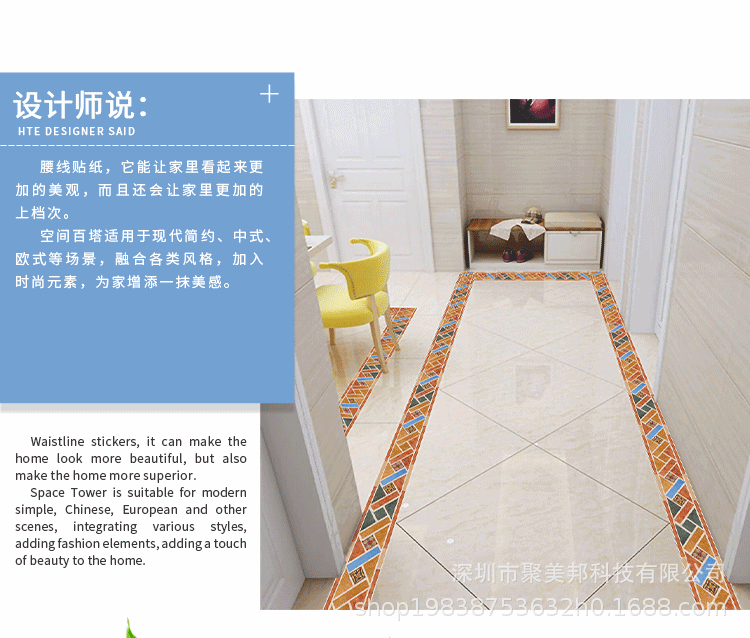 仿古详情页-_02.gif