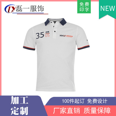 掌柜推荐刺绣polo衫清加工拼接LY印花男装加工定制夏季|ms