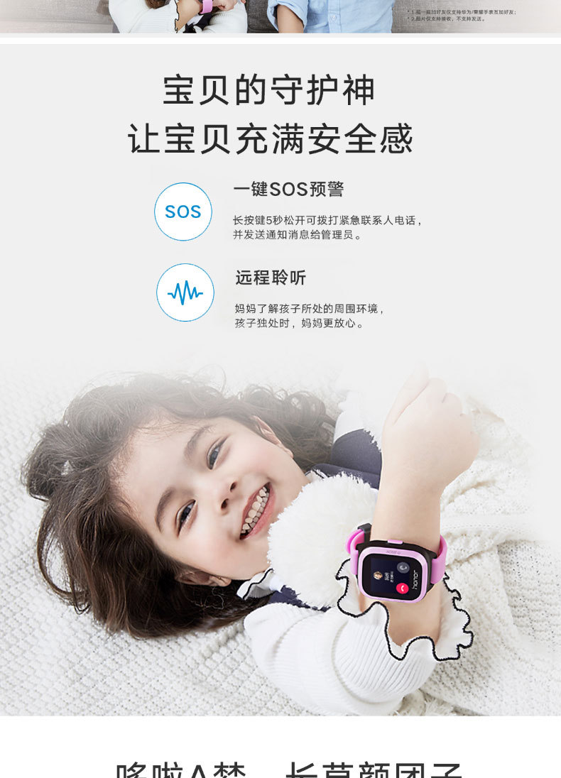 Smart watch - Ref 3390618 Image 9