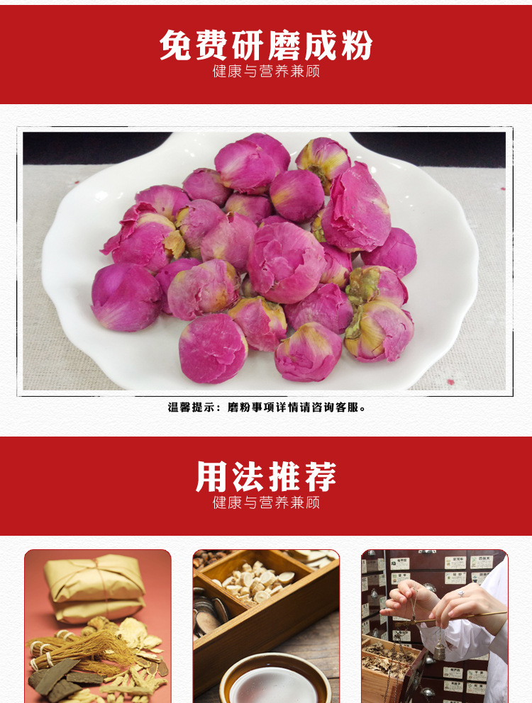 Dried Peony Flower Buds Mu Dan Qiu Paeonia suffruticosa Herbal Tea Ingredient 500g in use