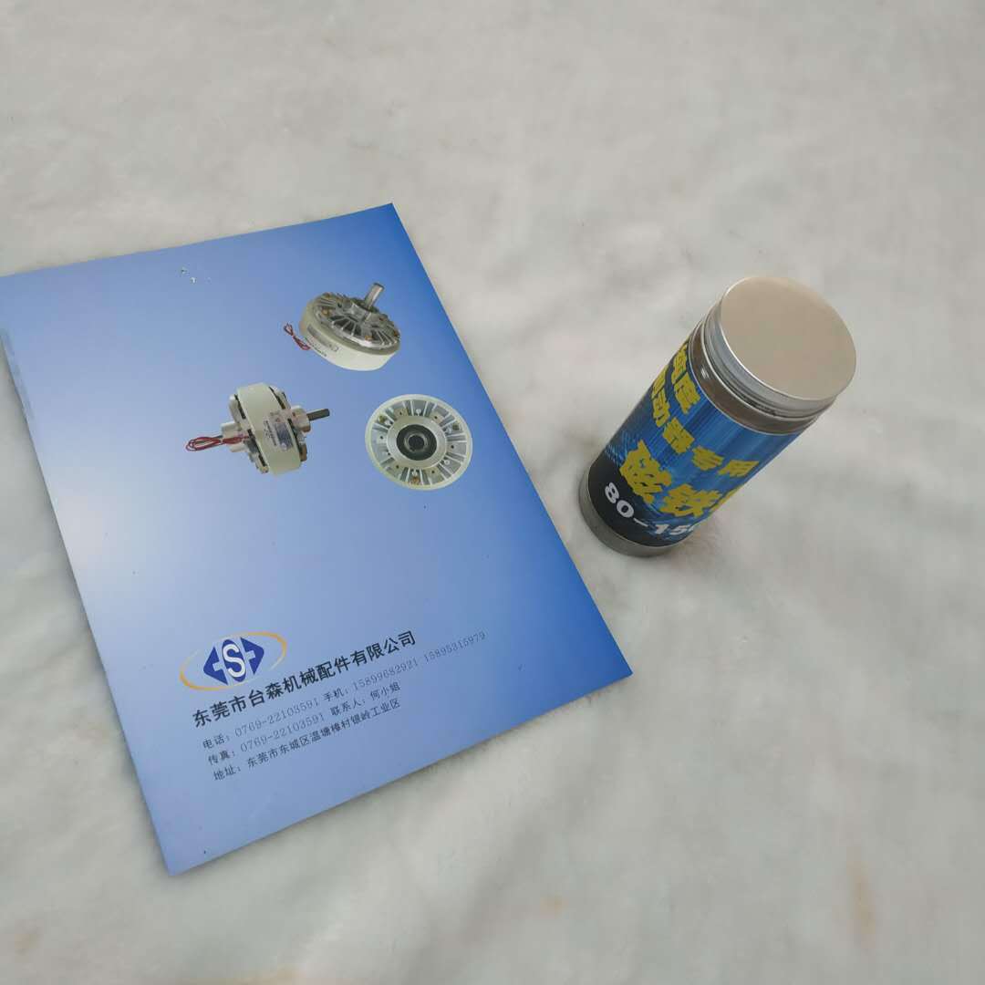 磁粉离合器制动器专业高纯度磁粉