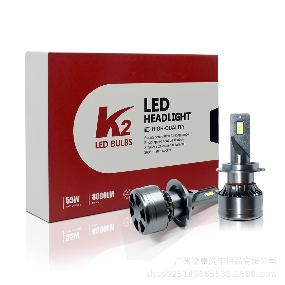 高功率带解码过EMC汽车led大灯 高亮LED前照灯K2 led汽车大灯 H7