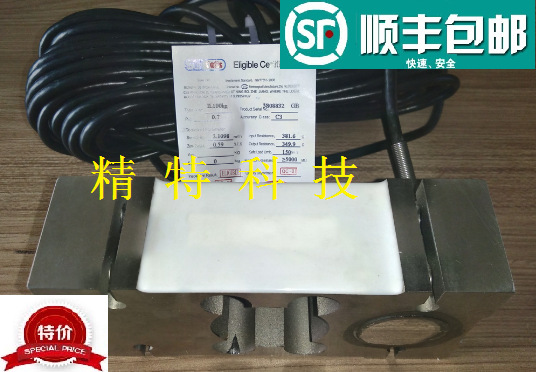 原装Suncells单点箱式ILGB称重传感器50-2000KG可替换中航H6F/B6F
