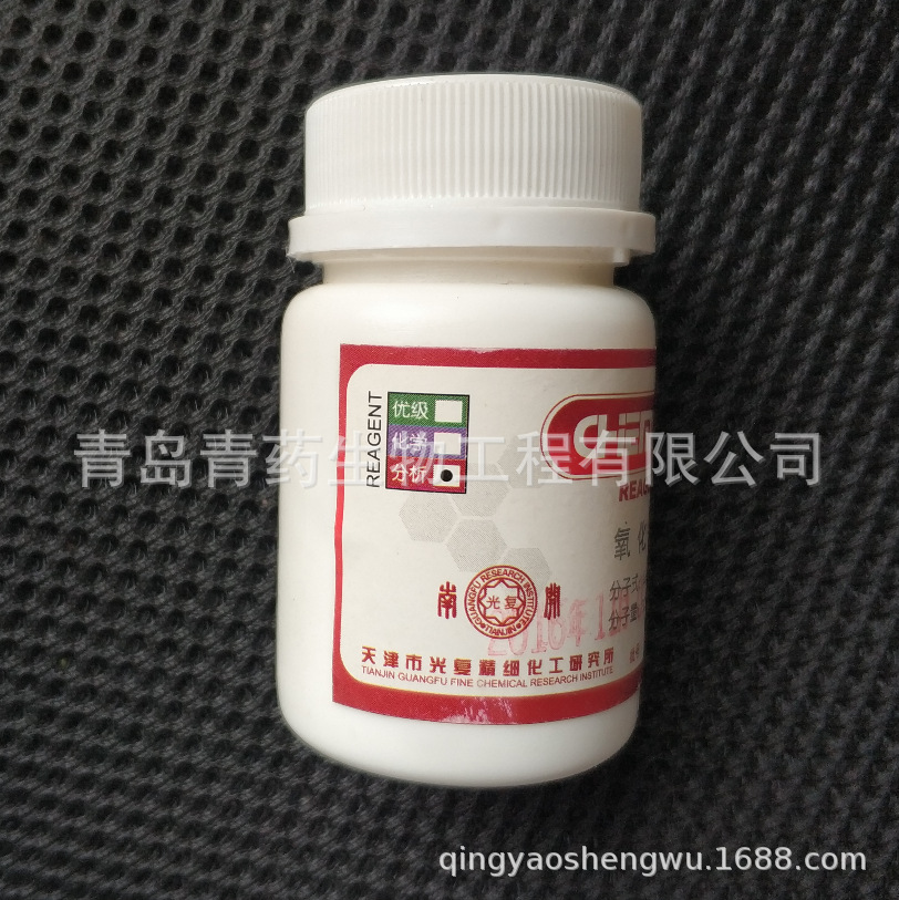  AR 25g/ƿ CAS:1312-81-8