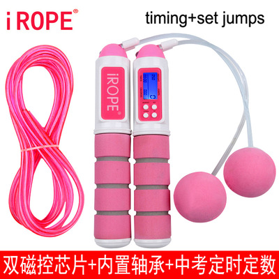 磁控计电子计数跳绳中考训练定时定数健身运动广告钢丝无绳卡路里|ms