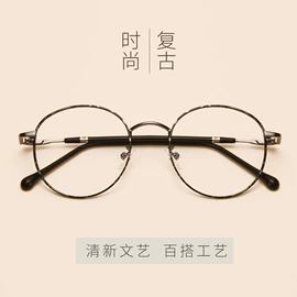 框架眼镜;眼镜片;其他眼镜